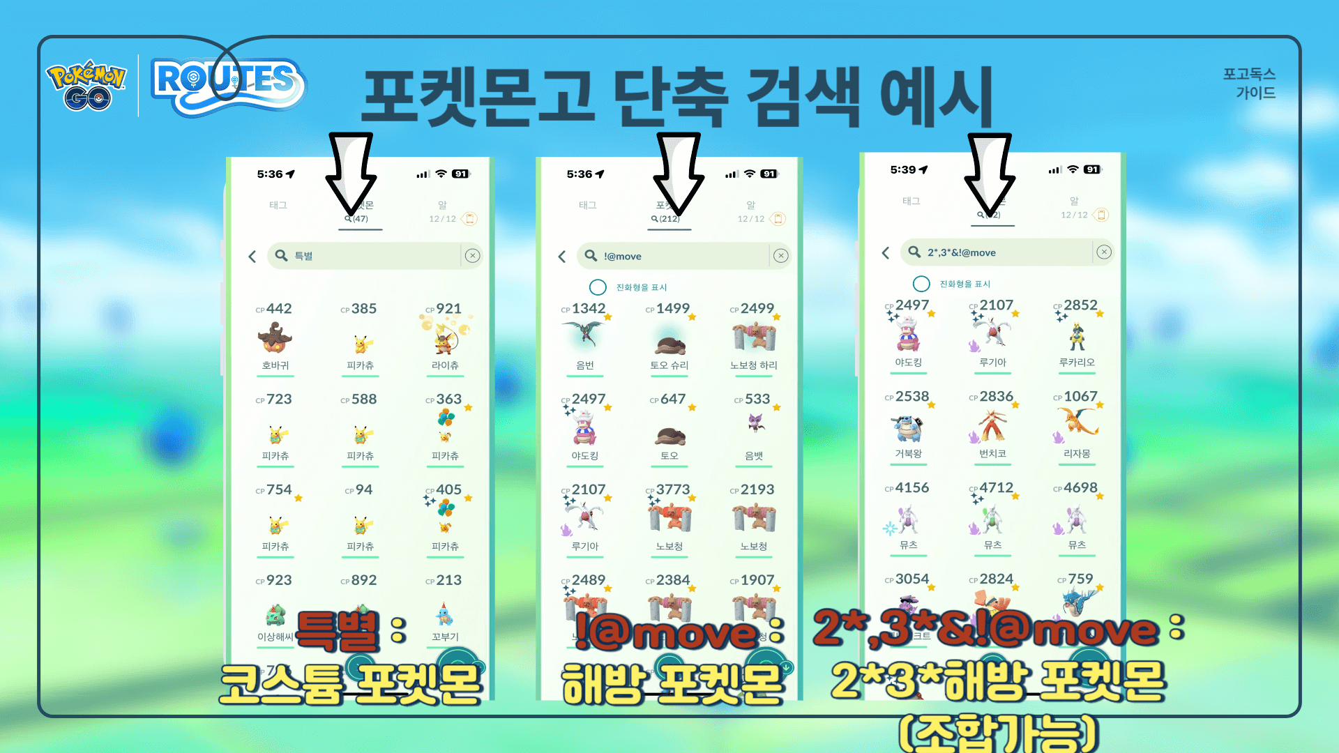단축어예시